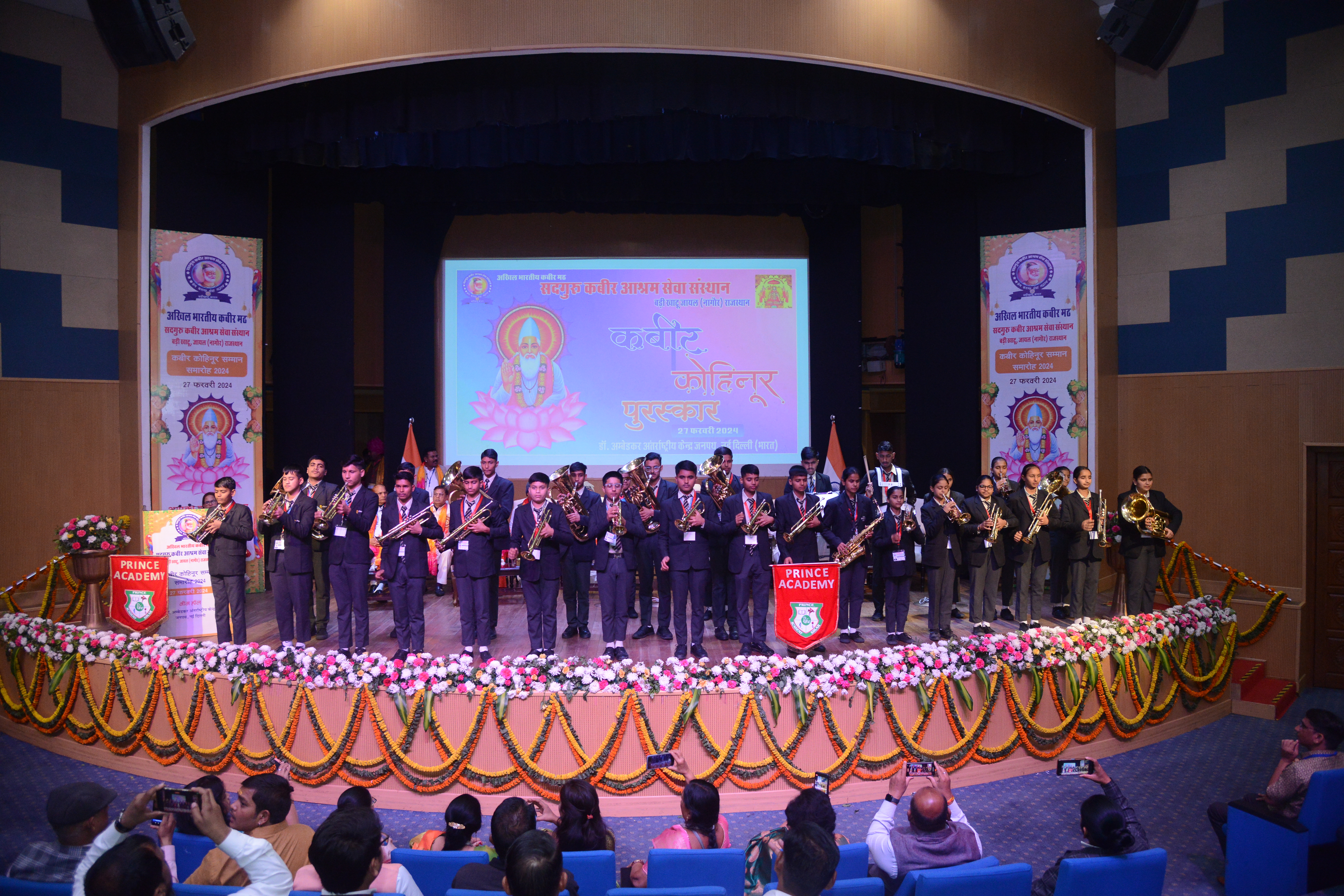 युवा नेतृत्व शिखर सम्मेलन