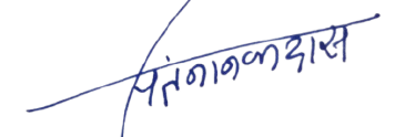 Signature